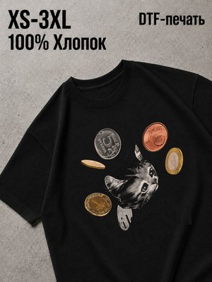 Футболка Эстетика