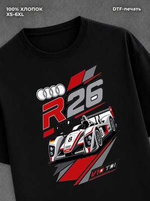 Футболка Audi R26 Formula 1