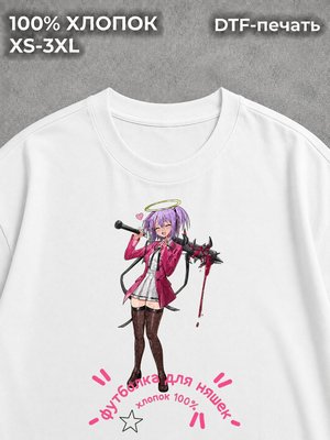 Футболка Higurashi Няшки