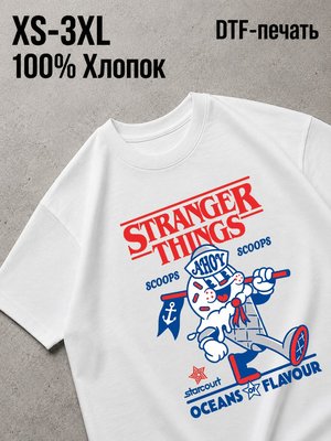 Футболка очень странные дела