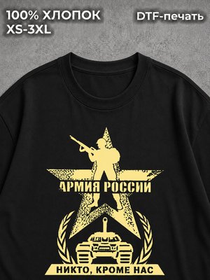 Футболка Копьеносец