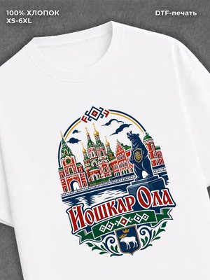 Футболка Йошкар-Ола
