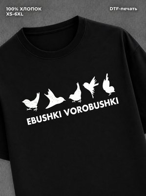 Футболка Мем