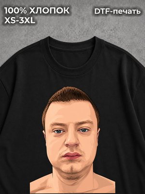 Футболка Мемы