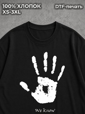 Футболка Скайрим Темное Братство