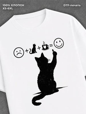 Футболка Котика