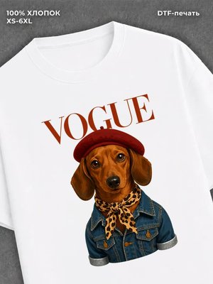 Футболка Vogue