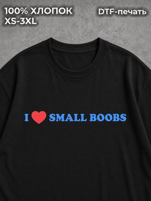Футболка с надписью I LOVE SMALL BOOBS y2k