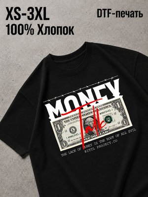 Футболка Swag