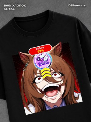 Футболка umamusume Агнес Тахион