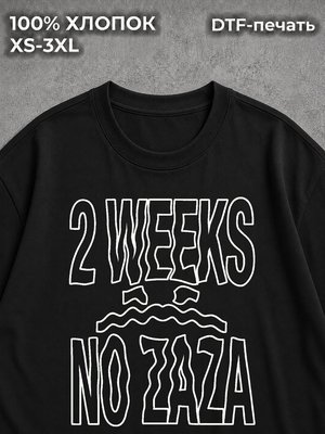Футболка у2к y2k