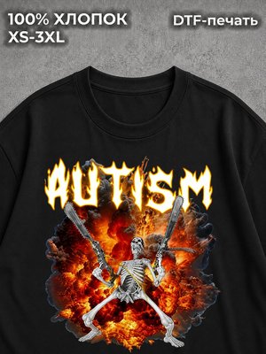 Футболка Autism