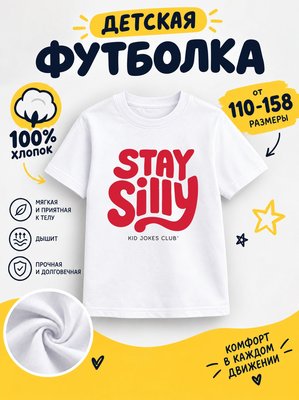 Футболка детские мультики