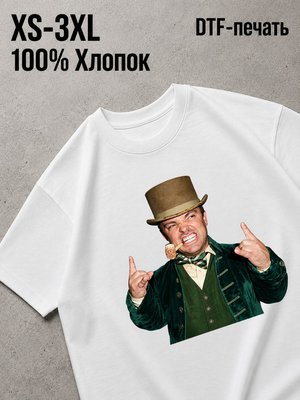 Футболка wee man