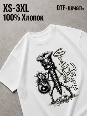 Футболка Y2K