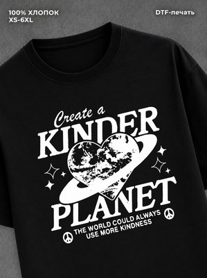 Футболка create a kinder planet