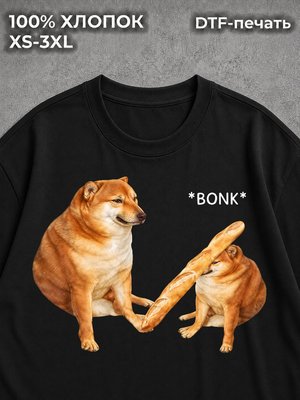 Футболка Мемы