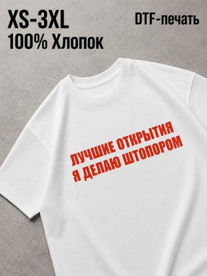 Футболка текстовый рисунок tee-000208508-000w