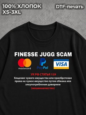 Футболка y2k Masterscam black