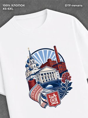 Футболка Иваново