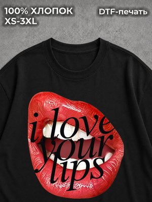 Футболка i love your lips