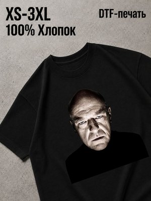 Футболка Мемы