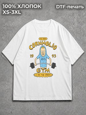 Футболка Спортзал