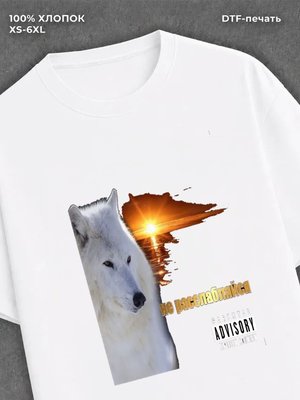 Футболка Скриптонит