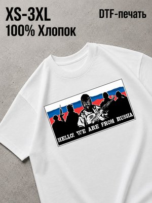Футболка Милитари