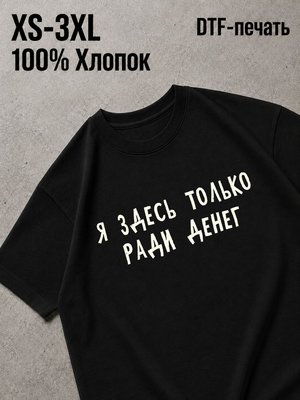 Футболка Рыбалка