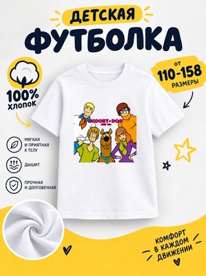 Футболка мультик