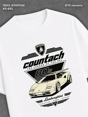 Футболка lamborgini