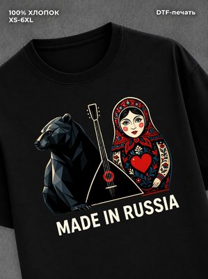 Футболка Медведь и Матрёшка