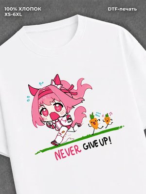 Футболка umamusume