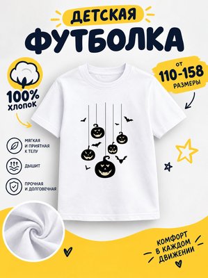 Футболка детская для девочек