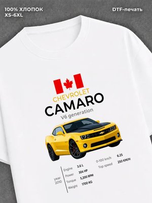 Футболка Chevrolet Camaro