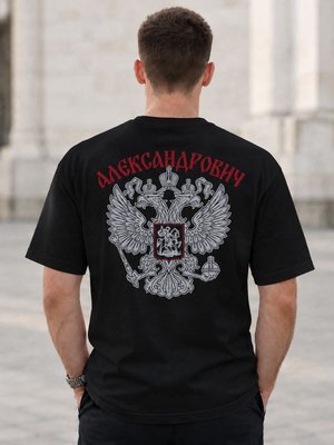 Футболка мужская Александрович на спине