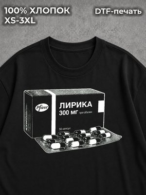 Футболка у2к y2k