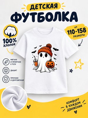 Футболка детская для девочек