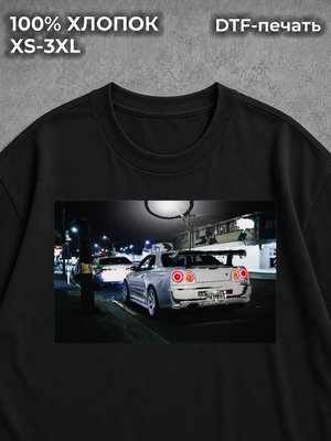 Футболка оверсайз skyline gtr