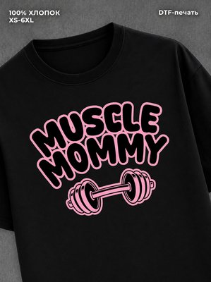 Футболка MUSCLE MOMMY