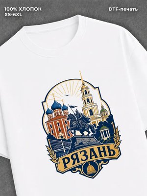 Футболка Рязань