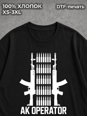 Футболка военная АК 12