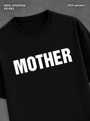 Футболка надписью Mother