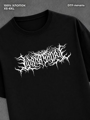 Футболка Lorna Shore