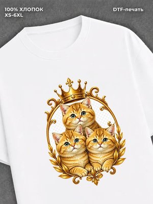 Футболка Золотые британские котята