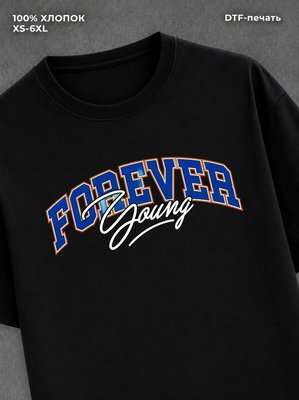 Футболка Forever Young