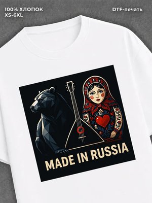 Футболка Медведь и Матрёшка