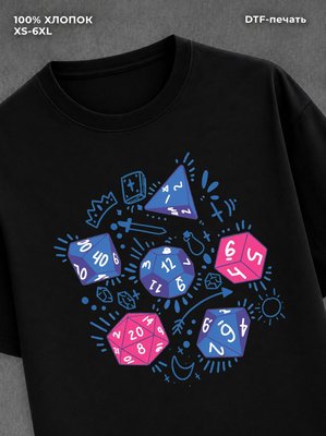Футболка dungeons and dragons