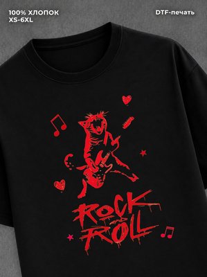 Футболка y2k Рок sk8 black